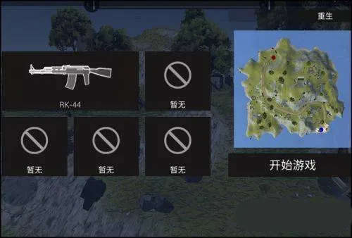 战争模拟器官方正版 v1.0.0安卓版