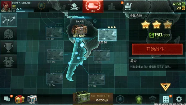 战争艺术3国际服(Art of War 3) v5.12.9安卓版