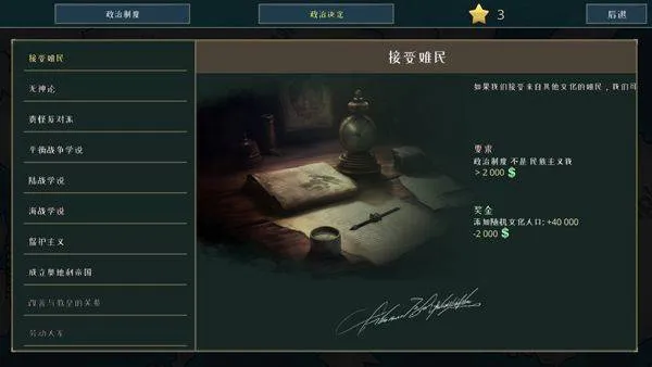 战争警告中文版 v1.0.8.405安卓版