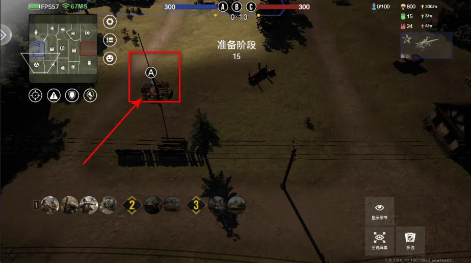 战争警戒国际服 v1.8.6安卓版