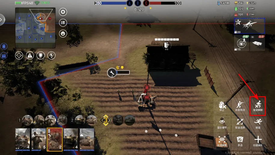战争警戒国际服 v1.9.0安卓版