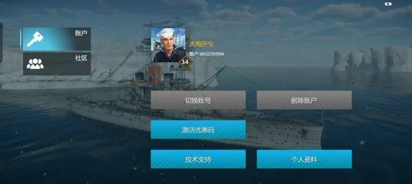 战争雷霆官方正版 v1.22.3.23安卓版