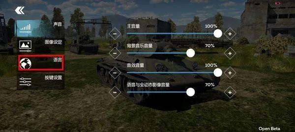 战争雷霆官方正版 v1.23.0.51安卓版