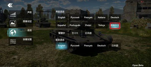 战争雷霆官方正版 v1.23.0.51安卓版