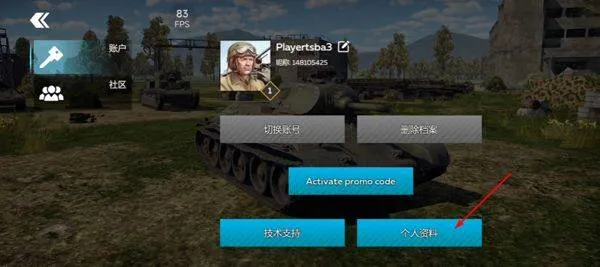 战争雷霆官方正版 v1.23.0.51安卓版