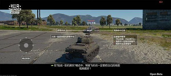 战争雷霆官方正版 v1.23.0.51安卓版