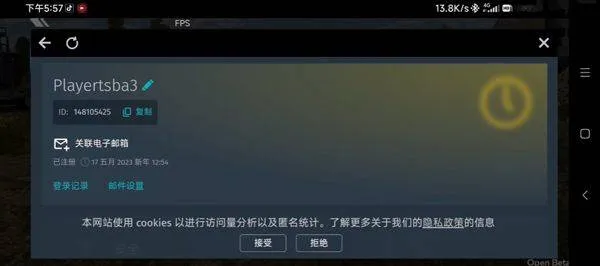 战争雷霆官方正版 v1.23.0.43安卓版