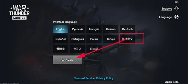 战争雷霆手游 v1.23.0.51安卓版