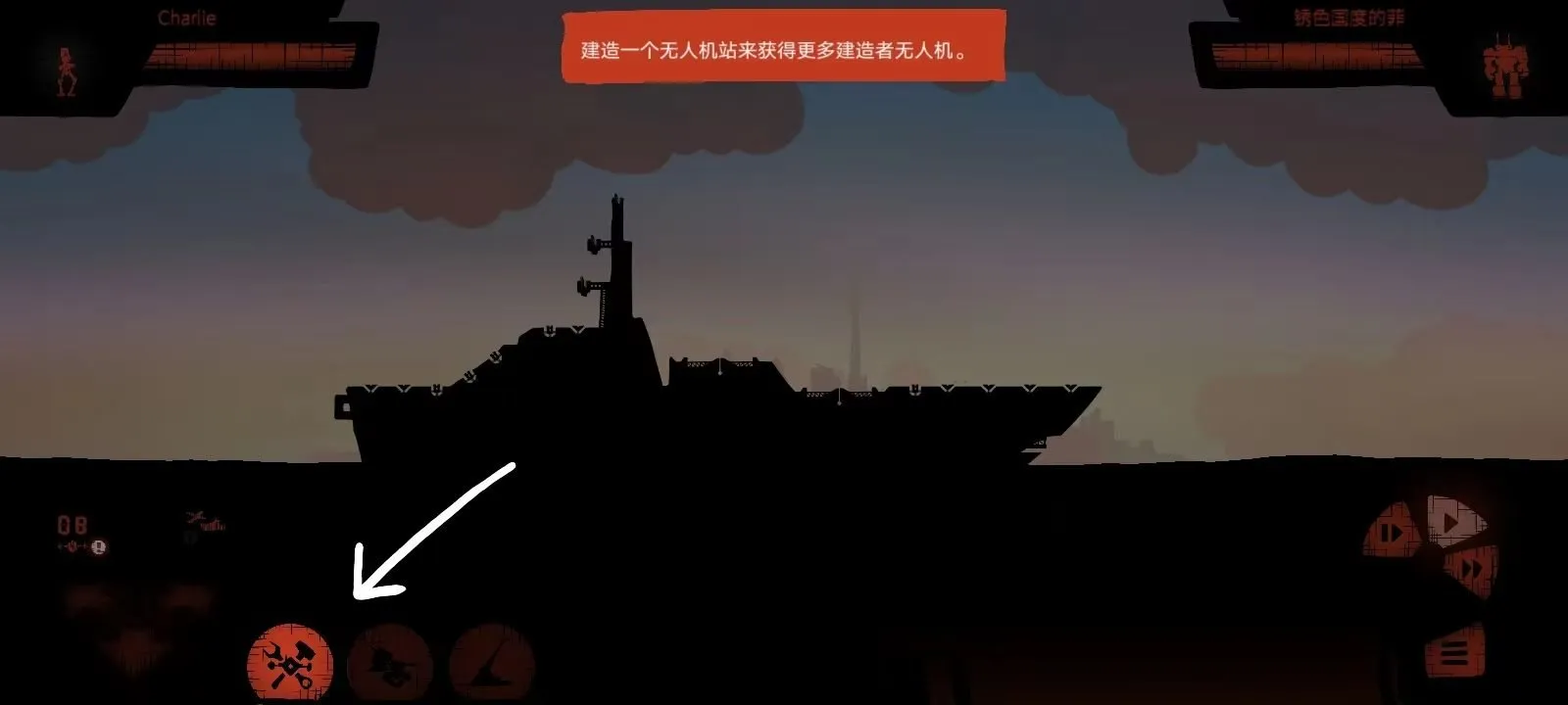 战列巡洋舰游戏中文最新版 v7.0.41安卓版