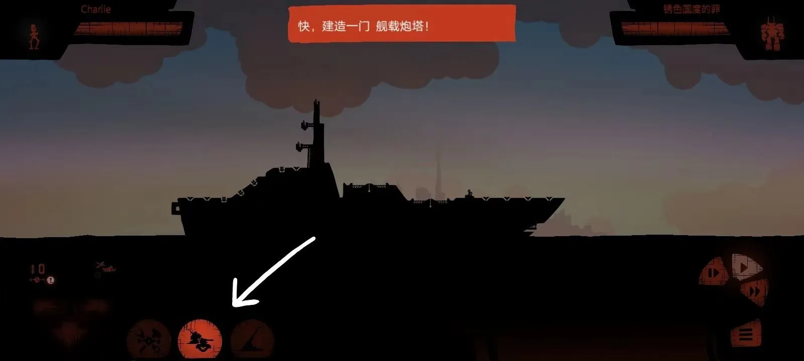 战列巡洋舰游戏中文最新版 v7.0.33安卓版