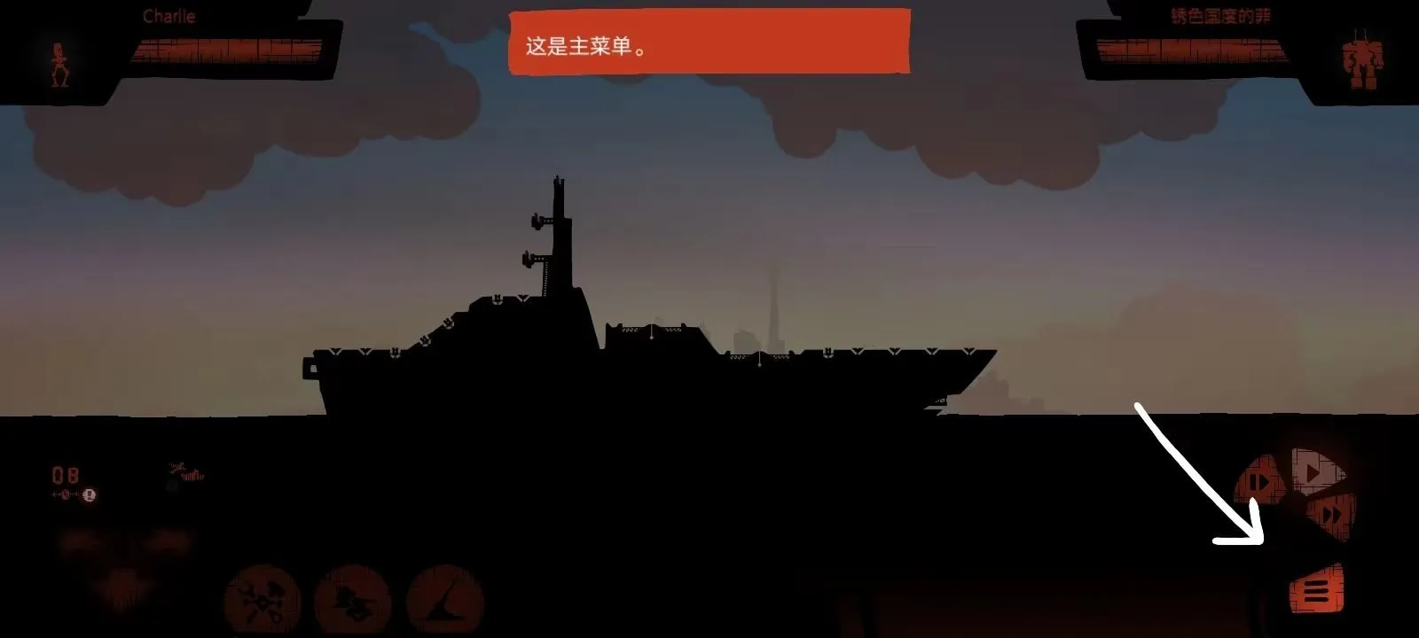 战列巡洋舰游戏中文最新版 v7.0.33安卓版