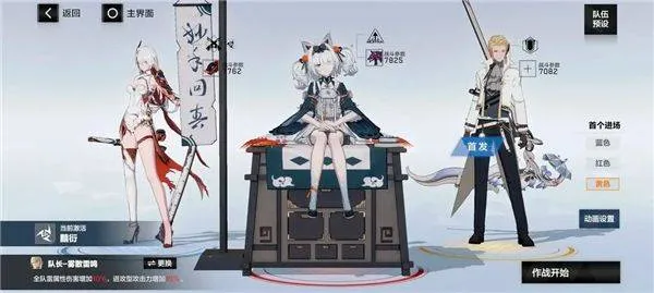 战双帕弥什云游戏(云·战双帕弥什) v2.9.1 最新版 战双帕弥什云游戏(云·战双帕弥什) v2.9.1 最新版