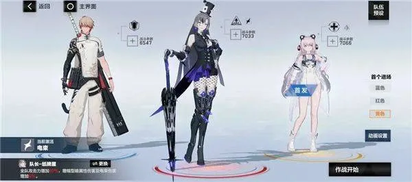 战双帕弥什云游戏(云·战双帕弥什) v2.9.1 最新版 战双帕弥什云游戏(云·战双帕弥什) v2.9.1 最新版