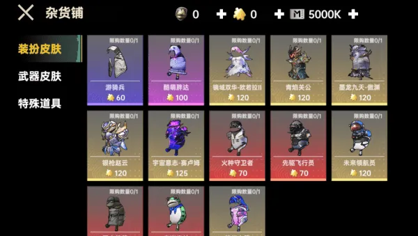 战场射击突围游戏v1.0 安卓版 战场射击突围游戏v1.0 安卓版