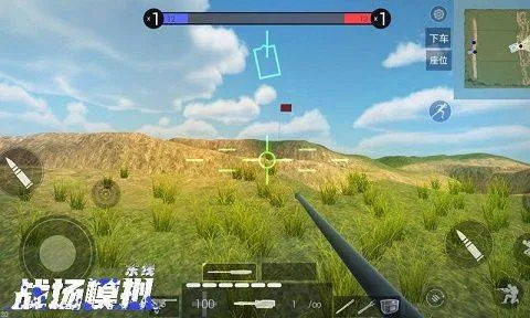 战场模拟最新版 v1.49.3安卓版