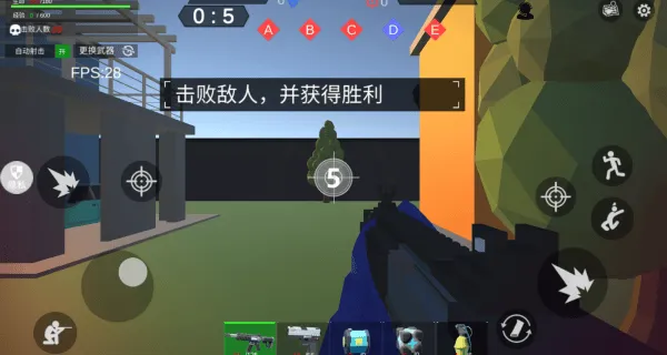 战场突击模拟2手游v2.0.0 安卓版 战场突击模拟2手游v2.0.0 安卓版
