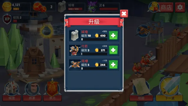 战士的游戏mod菜单 v1.4.6 安卓版 战士的游戏mod菜单 v1.4.6 安卓版