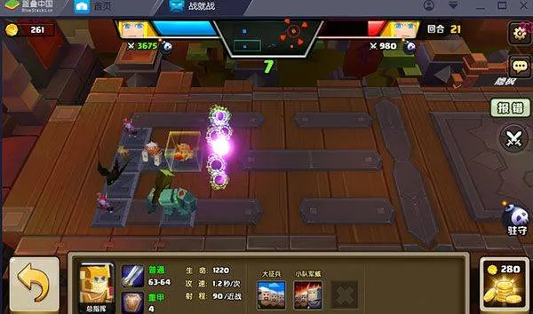 战就战单机版 v1.4.5安卓版