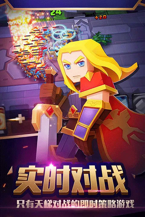 战就战单机版 v1.4.5安卓版