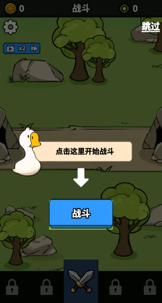 战斗力无敌啦游戏 v1.0 安卓版 战斗力无敌啦游戏 v1.0 安卓版
