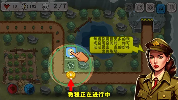 战斗策略塔防内置作弊菜单modv1.0.22 最新版 战斗策略塔防内置作弊菜单modv1.0.22 最新版