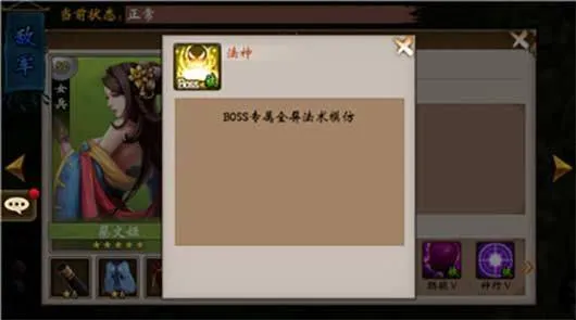 战棋三国游戏最新版本