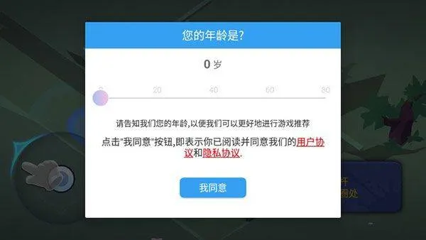 战球大逃杀官方版 v1.0.4安卓版