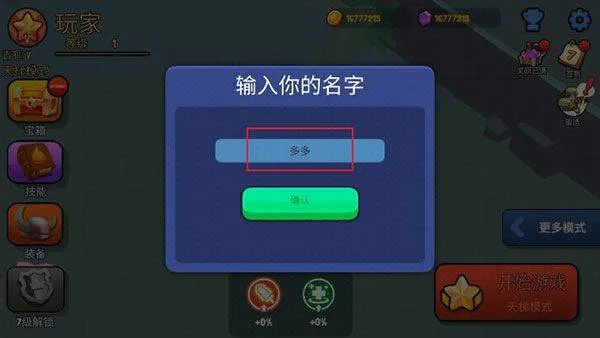 战球大逃杀官方版 v1.0.4安卓版