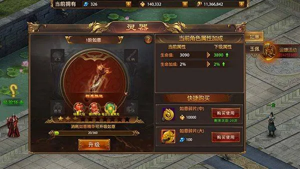 战神新世纪传奇手游1.76复古版 v1.0.0安卓版