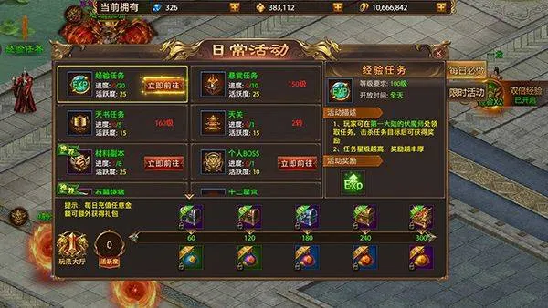 战神新世纪传奇手游1.76复古版 v1.0.0安卓版