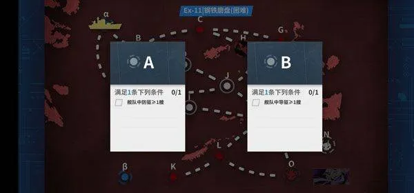 战舰少女R游戏 v5.5.0 安卓版