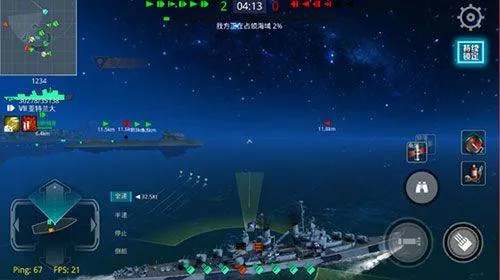 战舰猎手九游版 v1.50.3安卓版