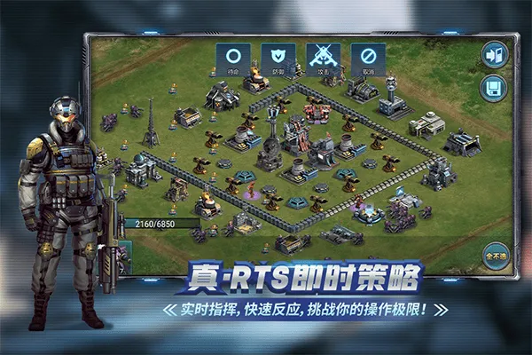 战警大国崛起2026最新版 v5.0.6安卓版