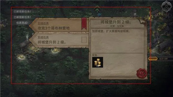 战途王者手游官方版 v1.3.21安卓版