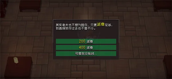战魂铭人vivo渠道服 v2.16.2 最新版 战魂铭人vivo渠道服 v2.16.2 最新版