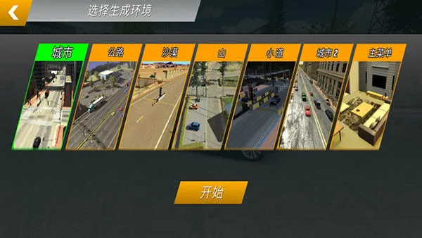 手动挡停车场国际版(手动挡停车场(国际服)安装器) 手动挡停车场国际版(手动挡停车场(国际服)安装器)