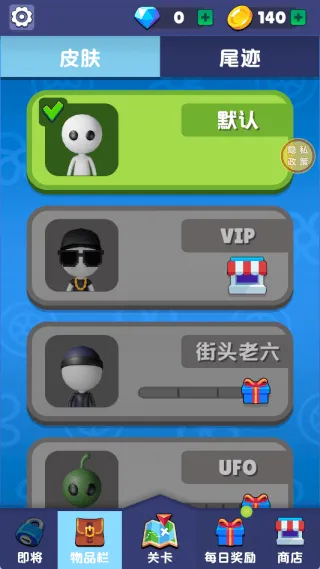 手工造车王游戏 v1.0.3 安卓版 手工造车王游戏 v1.0.3 安卓版