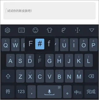 手心输入法app v4.2.4安卓版