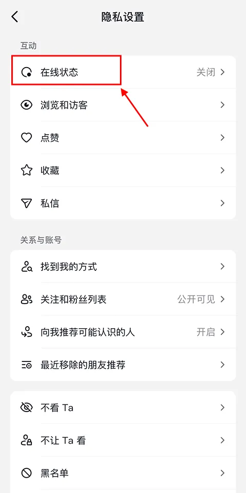 手机抖音多闪app v38.4.0安卓版
