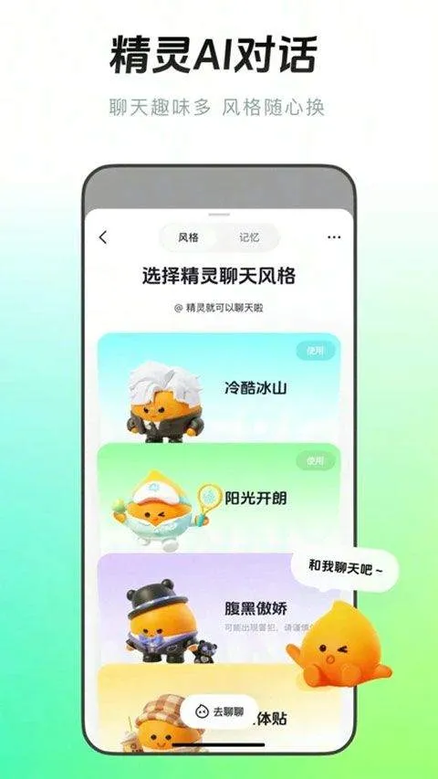 手机抖音多闪app v38.4.0安卓版