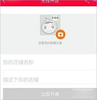 手机淘宝app最新版本 v10.59.20安卓版