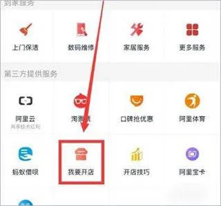 手机淘宝app最新版本 v10.59.40安卓版