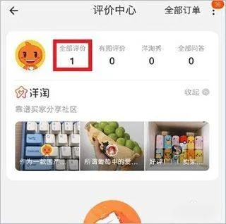 手机淘宝app最新版本 v10.59.40安卓版