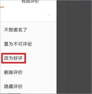 手机淘宝app最新版本 v10.59.40安卓版
