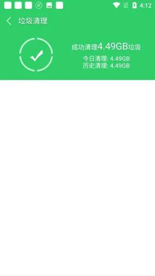 手机清理大师最新版本 v3.8.5安卓版