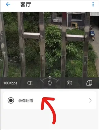 手机监控看家软件 v4.1安卓版