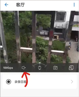 手机监控看家软件 v4.1安卓版