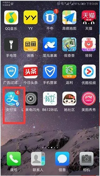 手机迅雷2026最新版本 v8.58.0.1165