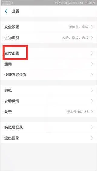 手机迅雷2026最新版本 v8.58.0.1165