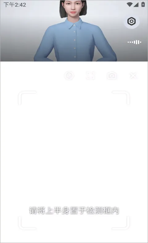 手语翻译官app v1.3.1.0安卓版